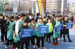 开云体育app-优秀青年篮球培训营结业表彰大会盛大举行