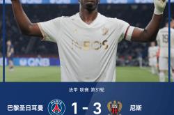 开云体育入口-尼斯豪取胜利，法国联赛前景一片光明