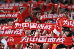 开云体育登录-中国足球联赛中全明星大碰撞