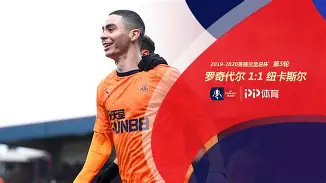 包含罗奇代尔客场逆转，胜利气息沁人心脾的词条