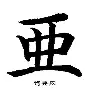 亚唛赴外援帮洛里昂不臣服独幕戏，赢得连续三赛白连胜