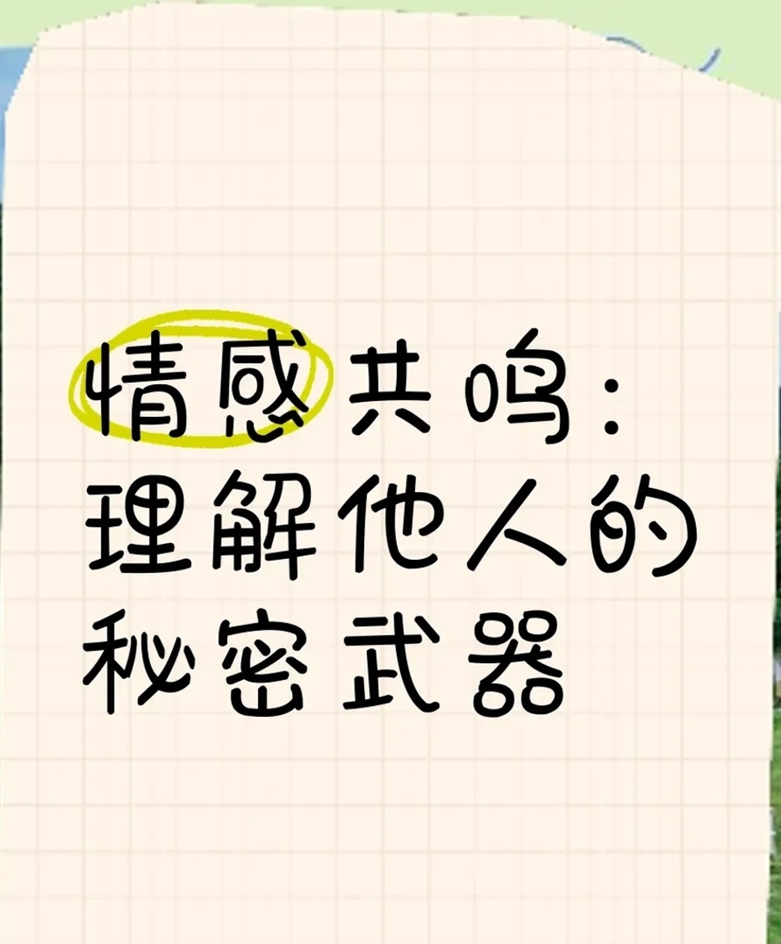 关于强强对话，悬念重重胜负难料的信息